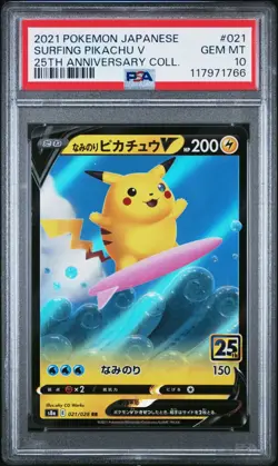 2021 POKEMON JAPANESE 25TH ANNIVERSARY COLLECTION 021 SURFING PIKACHU V PSA 10 - Image 3