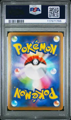 2021 POKEMON JAPANESE 25TH ANNIVERSARY COLLECTION 021 SURFING PIKACHU V PSA 10 - Image 4