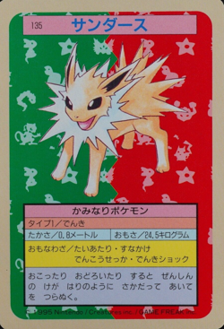 Pokemon Card Jolteon 135 Topsun Nintendo 1995 Blue Back Japanese F3055 - Image 1