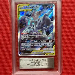ARS 9 Mewtwo & Mew Miracle Twins GX Pokemon Card 098/094 SR FA Alt Art - Image 1