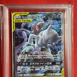 ARS 9 Mewtwo & Mew Miracle Twins GX Pokemon Card 098/094 SR FA Alt Art - Image 3