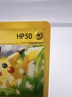 Pokemon Card Pikachu 021/P McDonald's Promo 2002 Japanese - Image 3