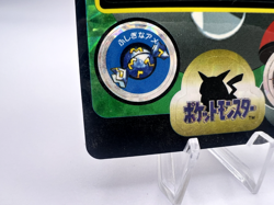 Pokemon Card Pikachu Bandai Sealdass No.025 Holo Prism 1997 Japanese - Image 4