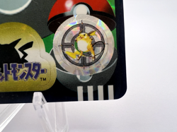 Pokemon Card Pikachu Bandai Sealdass No.025 Holo Prism 1997 Japanese - Image 5