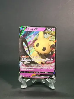 Mimikyu V 076/184 - VMAX Climax (S8b) - Pokemon TCG - Raw Card - Image 1