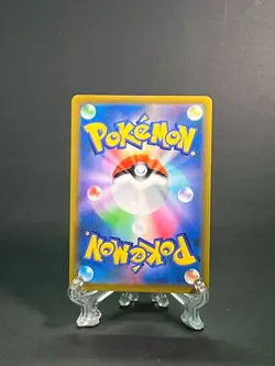 Mimikyu V 076/184 - VMAX Climax (S8b) - Pokemon TCG - Raw Card - Image 3