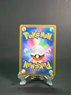 Mimikyu V 076/184 - VMAX Climax (S8b) - Pokemon TCG - Raw Card - Image 4