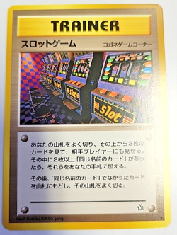 Pokemon Card Arcade Game Neo Genesis BANNED ART Trainer Japanese Slot Machine LP - Image 1