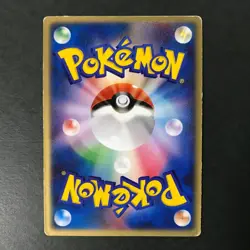 Sky-Splitting Deoxys Lenticular 3D Space Fissure's Japanese Pokemon Card LP #U - Image 4