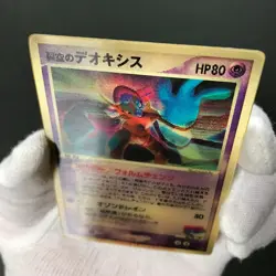 Sky-Splitting Deoxys Lenticular 3D Space Fissure's Japanese Pokemon Card LP #U - Image 5
