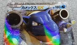 Pokemon 2016 Japanese XY Promo - Blastoise EX 234/XY-P Holo Card - NM Condition - Image 3