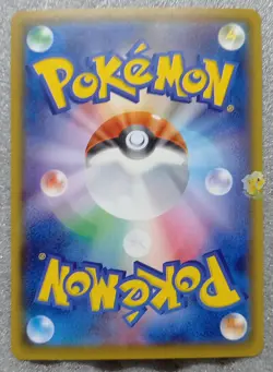 Pokemon 2016 Japanese XY Promo - Blastoise EX 234/XY-P Holo Card - NM Condition - Image 5
