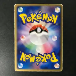 Sky-Splitting Deoxys Lenticular 3D Space Fissure's Japanese Pokemon Card HP #R - Image 4