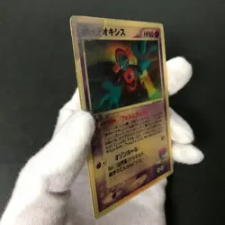 Sky-Splitting Deoxys Lenticular 3D Space Fissure's Japanese Pokemon Card HP #R - Image 5