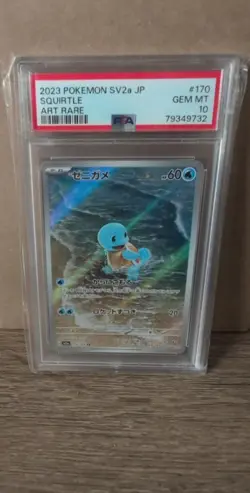 Squirtle 170/165 Sv2a: Pokemon Card 151 Holo (Japanese) PSA 10 - Image 1