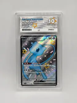 ACE 10 Mew EX 327/190 SV4A Shiny Treasure Japanese Holo Pokemon Card - Gem Mint - Image 1