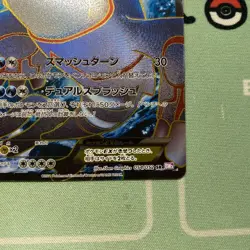 Pokemon Cards Kyogre ex 054/052 SR Japanese 1ED TCG [VG] - Image 3