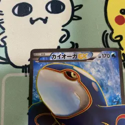 Pokemon Cards Kyogre ex 054/052 SR Japanese 1ED TCG [VG] - Image 5