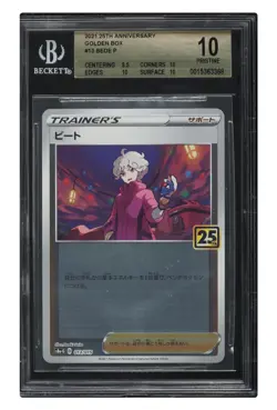 2021 🐱 013/015 Pokemon Card 25th Anniversary Golden Box Japanese BGS-10, Pop/1 - Image 1
