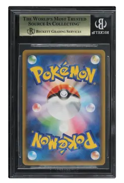 2021 🐱 013/015 Pokemon Card 25th Anniversary Golden Box Japanese BGS-10, Pop/1 - Image 2