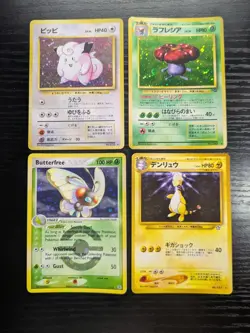 Vintage Pokemon Holo's, Ampharos, Clefairy, Vileplume, Butterfree 4 Card Lot! ✨ - Image 1