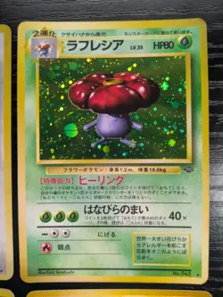 Vintage Pokemon Holo's, Ampharos, Clefairy, Vileplume, Butterfree 4 Card Lot! ✨ - Image 3