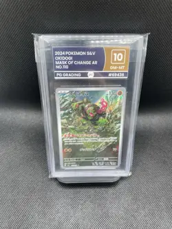Pokemon Card Okidogi 110/101 PG Graded 10 - SV6 AR Mask of Change Japanese - Image 1