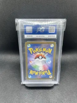 Pokemon Card Okidogi 110/101 PG Graded 10 - SV6 AR Mask of Change Japanese - Image 2