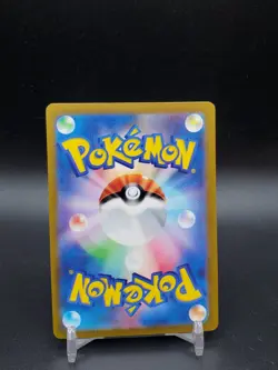 Mewtwo 014/032 CLK Classic Collection Japanese NM Pokemon Card - Image 2