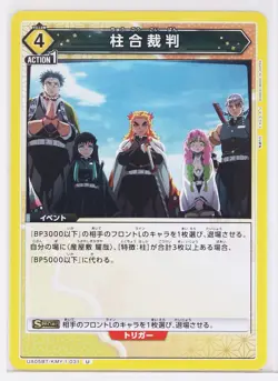 Hashira trial (U) KMY-1-031 - Demon Slayer Union Arena Trading Card - Image 1