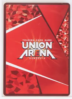 Hashira trial (U) KMY-1-031 - Demon Slayer Union Arena Trading Card - Image 3