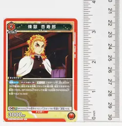 Kyojuro Rengoku (U) KMY-3-071 - Demon Slayer Union Arena Trading Card - Image 2