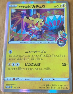 Kanazawa Pikachu 144/S-P Japanese Promo Holo - Near Mint - Limited Pokemon Cente - Image 1