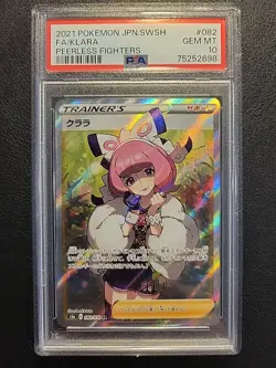 PSA 10 POKEMON TCG FULL ART KLARA #082/070 JAPANESE S5A PEERLESS FIGHTERS - Image 1