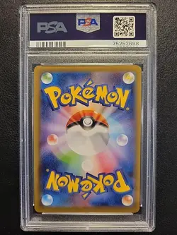 PSA 10 POKEMON TCG FULL ART KLARA #082/070 JAPANESE S5A PEERLESS FIGHTERS - Image 2