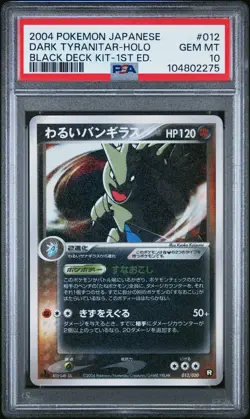 PSA 10 Dark Tyranitar-Holo 012 Black Deck Kit-1st Ed. Pokemon Japanese - Image 1