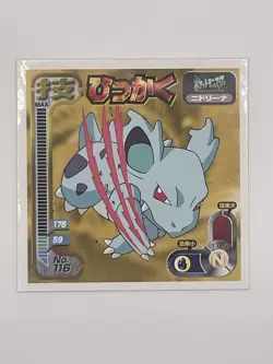 Nidorina No. 116 | Pokemon TCG Amada Sticker Seal | Japanese | 1998 Nintendo NM - Image 1