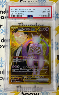 ⚡❄ 2025 Pokemon Japanese SV10 #130 Rocket's Mewtwo ex Ultra Rare Gold PSA 10 - Image 1