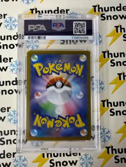 ⚡❄ 2025 Pokemon Japanese SV10 #130 Rocket's Mewtwo ex Ultra Rare Gold PSA 10 - Image 2