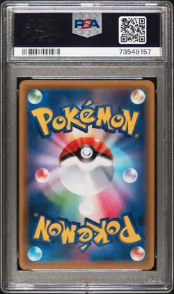 Pokemon Japanese Blue's Tactics 193/173 SR Tag Team GX All Stars SM12a Alt PSA9 - Image 2