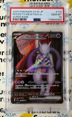 ⚡❄ 2025 Pokemon Japanese SV10 #114 Rocket's Mewtwo ex Super Rare PSA 10 - Image 1