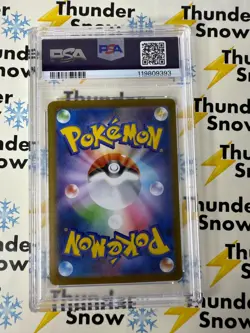 ⚡❄ 2025 Pokemon Japanese SV10 #114 Rocket's Mewtwo ex Super Rare PSA 10 - Image 2