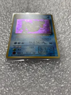 Pokemon Dark Gyarados No. 130 Holo Japanese Rocket Gang 💎GEM QUALITY💎 - Image 3
