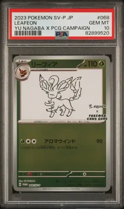 2023 Pokemon Japanese SV-P Promo Yu Nagaba X PCG Campaign Leafeon #068 PSA 10 - Image 1