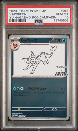 2023 Pokemon Japanese SV-P Promo Yu Nagaba X PCG Campaign Vaporeon #063 PSA 10 - Image 1