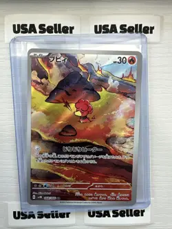 Magby AR 068/066 NM SV4K Ancient Roar Pokemon Card Game Japanese - Image 1