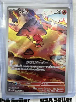 Magby AR 068/066 NM SV4K Ancient Roar Pokemon Card Game Japanese - Image 2