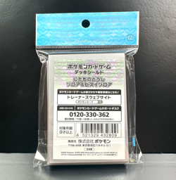 Pokemon Card Game Deck Shield - Zorua & Hisuian Zorua ( 64 sleeves ) - Image 2