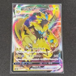 Zeraora Vmax - 041/172 - RRR - Vstar Universe - Japanese - Pokemon Card - NM/M - Image 1
