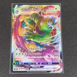 Tornadus Vmax - 058/070 - RRR - Silver Lance - Japanese - Pokemon Card - NM/M - Image 1